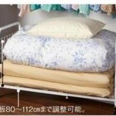 伸縮布団収納