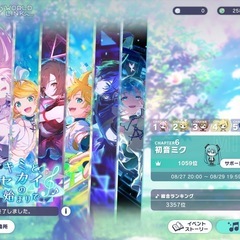 ♡ボカロ、プロセカが好きなお友達が欲しいです♡ - 友達