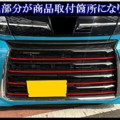 タントカスタム LA650S LA660S 後期 超鏡 面 ステンレスの画像