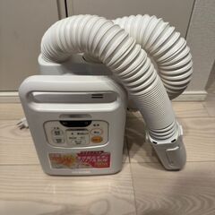 アイリスオーヤマ 布団乾燥機 ふとん乾燥機  ダニ退治  FK-...