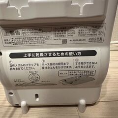 アイリスオーヤマ 布団乾燥機 ふとん乾燥機  ダニ退治  FK-W1-WPの画像
