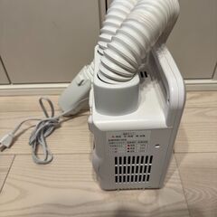 アイリスオーヤマ 布団乾燥機 ふとん乾燥機  ダニ退治  FK-W1-WPの画像