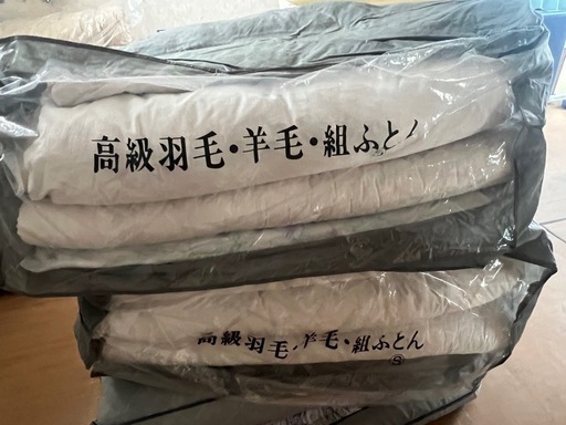 羽毛布団セット　シングルサイズ　寝具　　敷き布団　掛け布団　毛布　枕