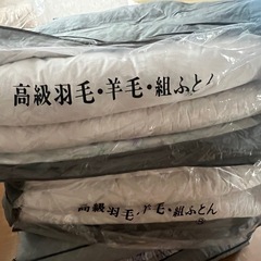 羽毛布団セット　シングルサイズ　寝具　　敷き布団　掛け布団　毛布　枕　