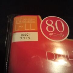 未開封新品　黒タイツ　1足　80デニール　Ｌ〜LL　福助