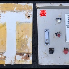 中古　配電盤　分電盤　20A　インバーター付　鍵付　420×290×160　富士電機 の画像