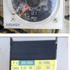 中古　配電盤　分電盤　20A　インバーター付　鍵付　420×290×160　富士電機 の画像
