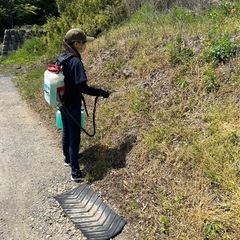 除草剤散布お手伝いします。