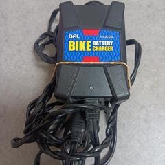 ⭕️BIKE🏍️チャージャー⚡️バッテリーの充電器