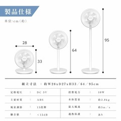 【新品】DCモーター扇風機の画像