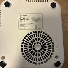 卓上IH調理器の画像