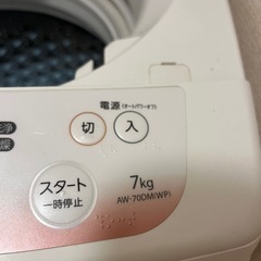 TOSHIBA 洗濯機　の画像