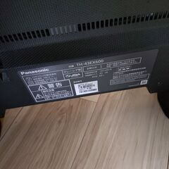 パナソニック43型テレビ（ジャンク品）