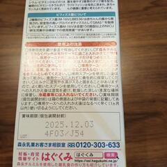 チルミル　フォローアップミルク　800gの画像