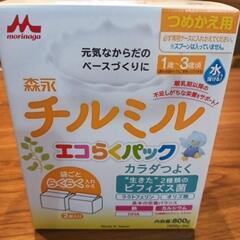 チルミル　フォローアップミルク　800g