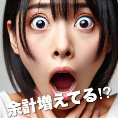  全員に公開 【発散のつもりが、さらにストレス増大】ストレ…