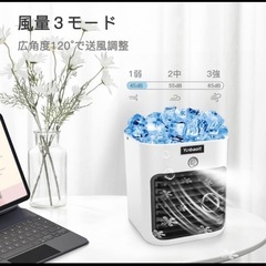 【新品未使用】Yunbaoit 卓上冷風機 LEDライト付きの画像
