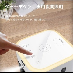 【新品未使用】Yunbaoit 卓上冷風機 LEDライト付きの画像