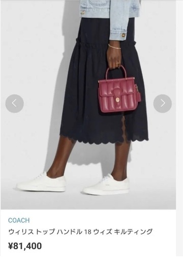 レア未使用美品!!】COACH トップ ハンドル 18 ウィズ キルティング