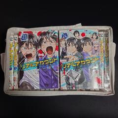 リアルアカウント 全巻完結セット 24冊 単行本