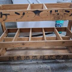 お酒収納箱