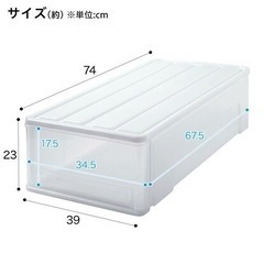 【ニトリ】中深型押入れ用衣装ケース2個セットの画像