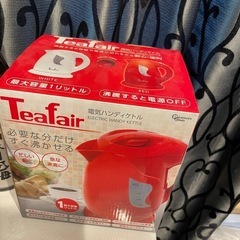 ティファール　電気ケトル 中古