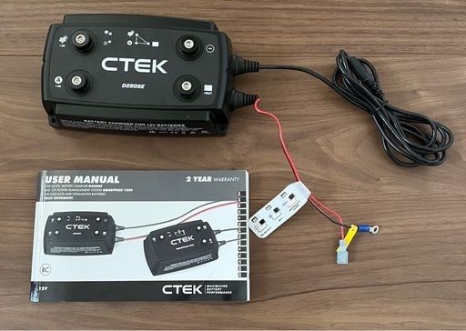 CTEK D250SEバッテリー充電器