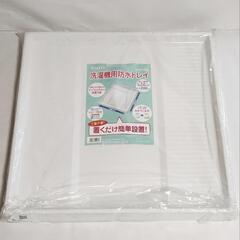 未使用品★TOTO 洗濯機用防水トレイ PWY1Wの画像