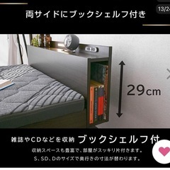 決まりました　スノコベッドの画像