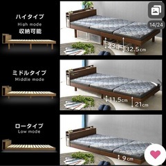 決まりました　スノコベッドの画像