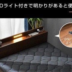 決まりました　スノコベッドの画像