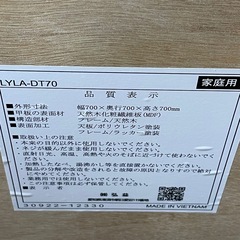 【まとめてお得】2人掛け ダイニングテーブル3点セット チェア 木製の画像