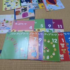 こどもちゃれんじ　5〜6歳用教材の画像