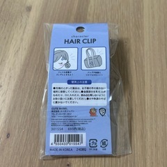 【新品】ヘアゴム、ヘアクリップなど5点の画像