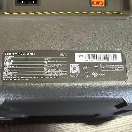 EcoFlow RIVER 2 Max ポータブル電源　