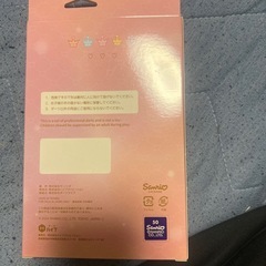 ダーツ サンリオ シナモロールの画像