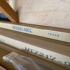 まとめ　建築資材　化粧材　
沢山　ルーフィング　巾木　の画像