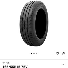 新品 4本セット　トーヨータイヤ(TOYO TIRES) 165...
