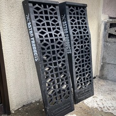 アストロプロダクツ　プラスチックラダーレール