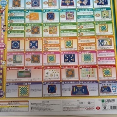 ドラえもん　みんなであそぼうよ　ロイヤル50の画像