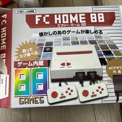 トーコネ FC HOME の画像
