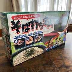 タカラトミー そば打ち名人