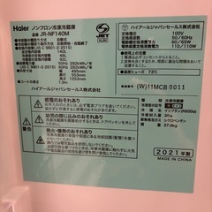 【美品】Haier JR-NF140M 2ドア 冷蔵庫 2021年製の画像