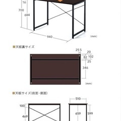 サンワダイレクト 100×60デスクの画像