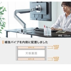 サンワダイレクト 100×60デスクの画像