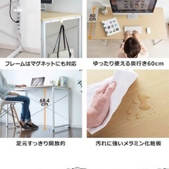 サンワダイレクト 100×60デスクの画像