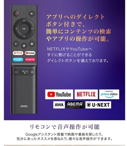 チューナーレステレビ　40インチ　テレビスタンド　壁寄せテレビ台付