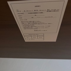 テーブル　机　デスク　ニトリの画像