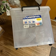 収納ケースの画像